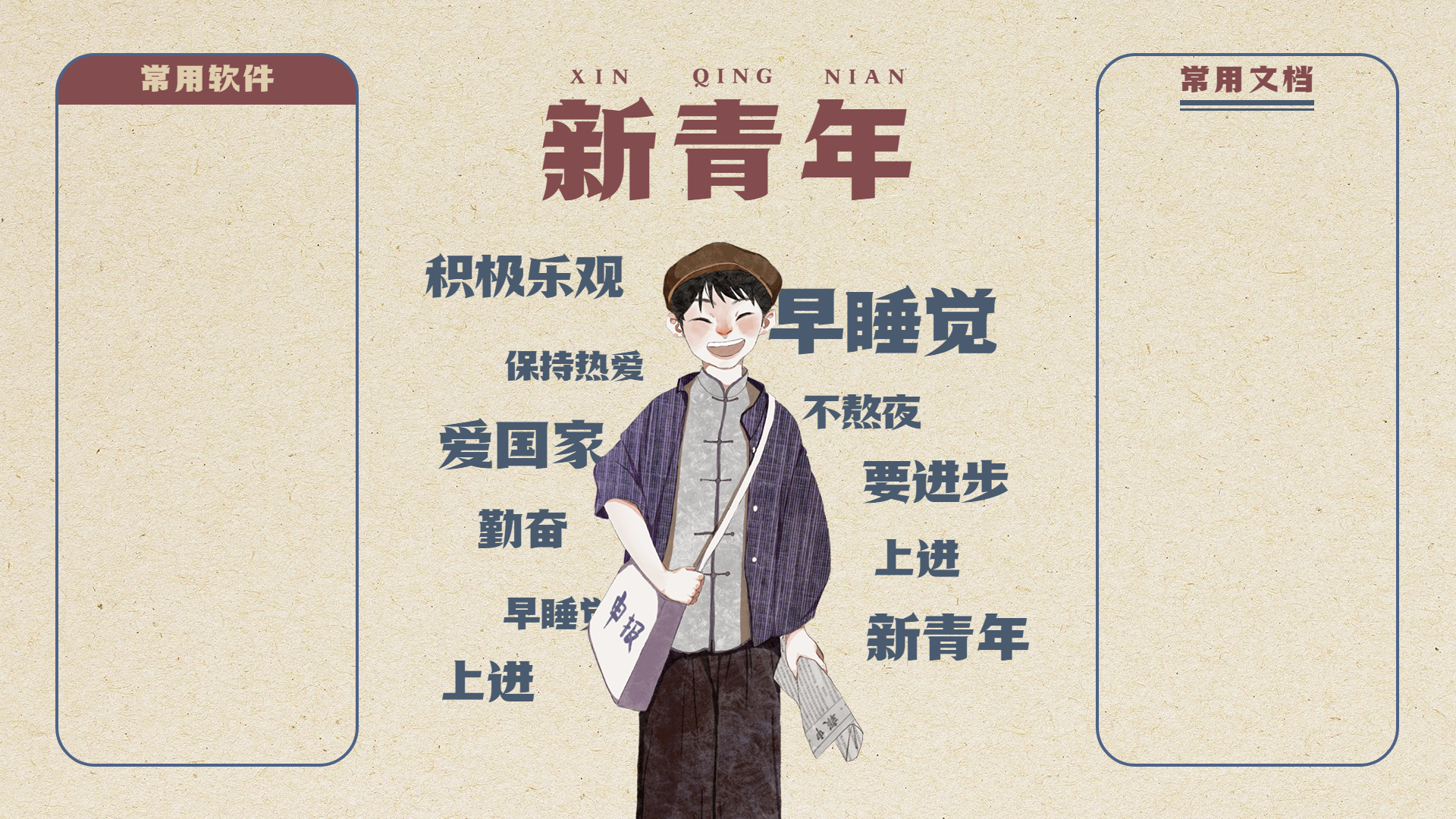 图片[2]-分享一些打工人壁纸的整合，壁纸还比较全-大大鹏源码网