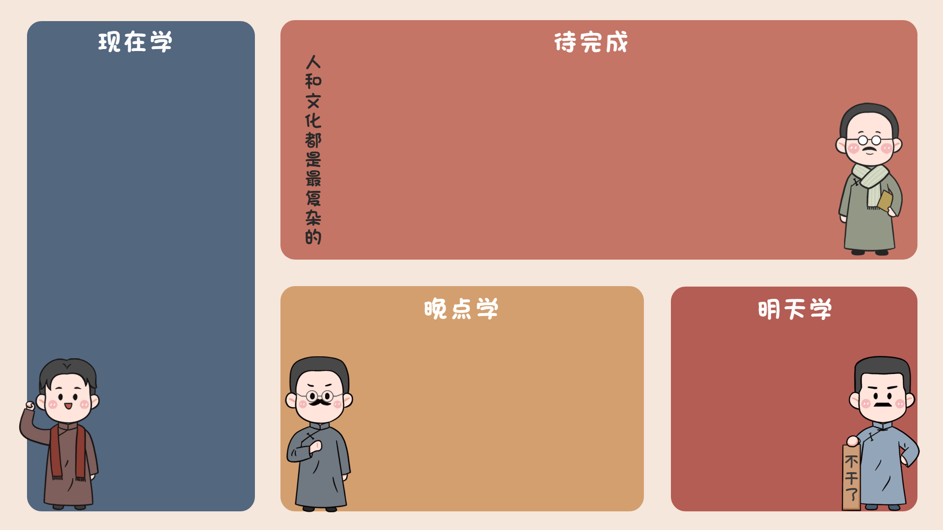 图片[3]-分享一些打工人壁纸的整合，壁纸还比较全-大大鹏源码网