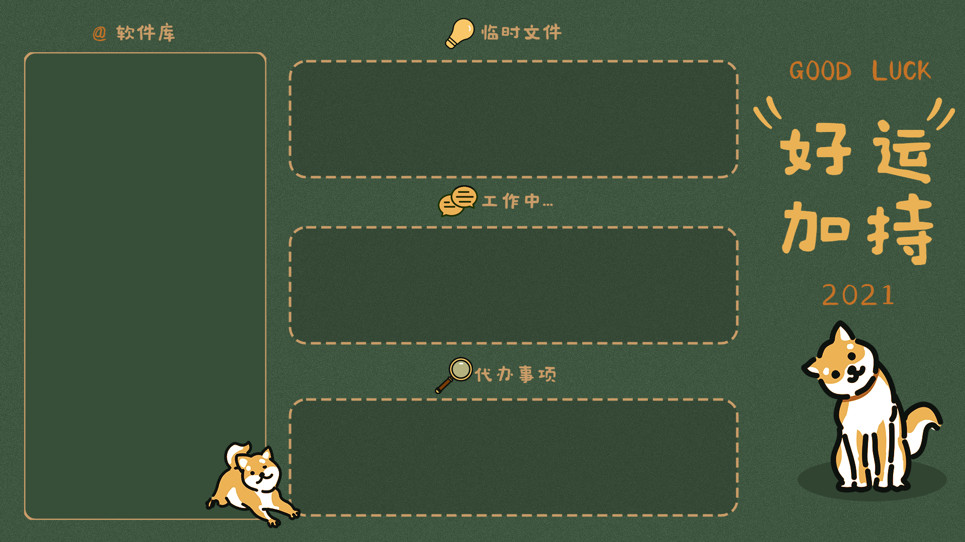图片[6]-分享一些打工人壁纸的整合，壁纸还比较全-大大鹏源码网