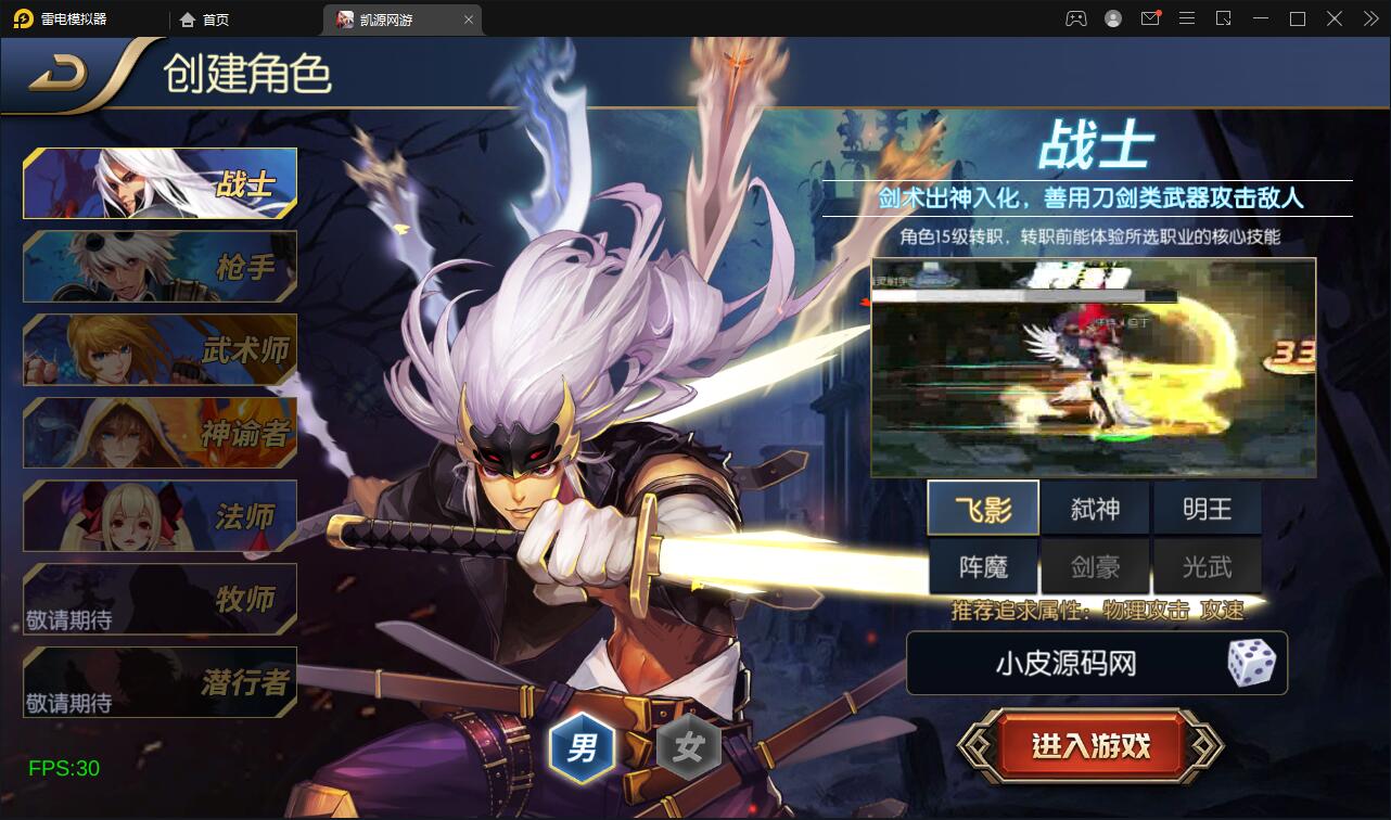 图片[3]-横版闯关手游【雷霆阿拉德】5月整理Linux手工服务端+二区+安卓+运营后台+代理后台+CDK清包后台+GM授权后台-大大鹏源码网