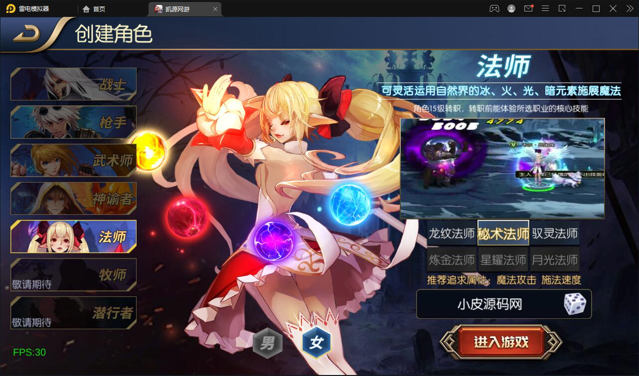 图片[4]-横版闯关手游【雷霆阿拉德】5月整理Linux手工服务端+二区+安卓+运营后台+代理后台+CDK清包后台+GM授权后台-大大鹏源码网