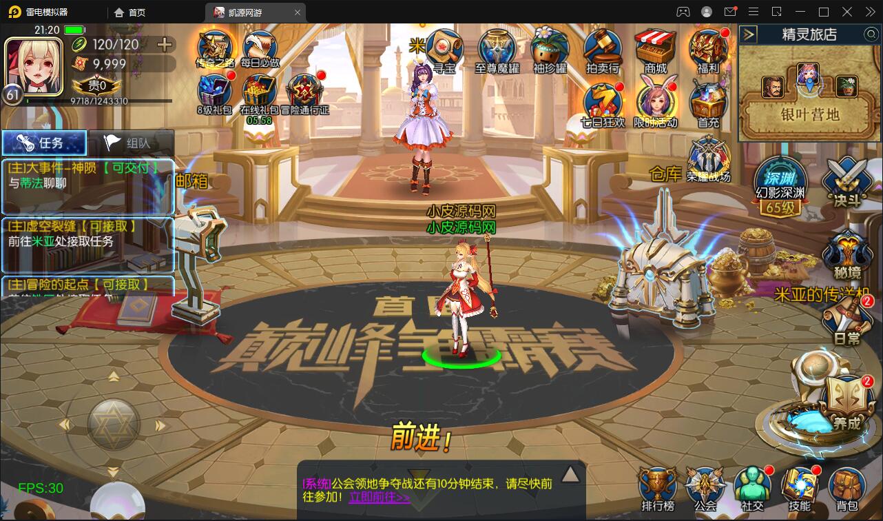 图片[5]-横版闯关手游【雷霆阿拉德】5月整理Linux手工服务端+二区+安卓+运营后台+代理后台+CDK清包后台+GM授权后台-大大鹏源码网