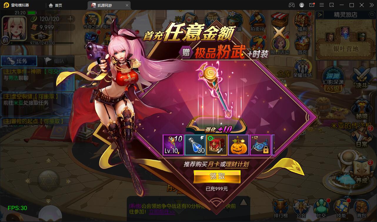 图片[6]-横版闯关手游【雷霆阿拉德】5月整理Linux手工服务端+二区+安卓+运营后台+代理后台+CDK清包后台+GM授权后台-大大鹏源码网