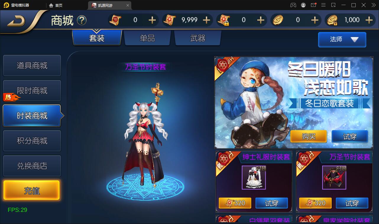 图片[8]-横版闯关手游【雷霆阿拉德】5月整理Linux手工服务端+二区+安卓+运营后台+代理后台+CDK清包后台+GM授权后台-大大鹏源码网