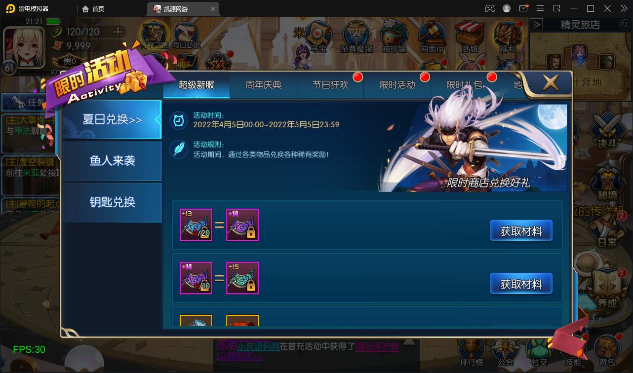 图片[10]-横版闯关手游【雷霆阿拉德】5月整理Linux手工服务端+二区+安卓+运营后台+代理后台+CDK清包后台+GM授权后台-大大鹏源码网