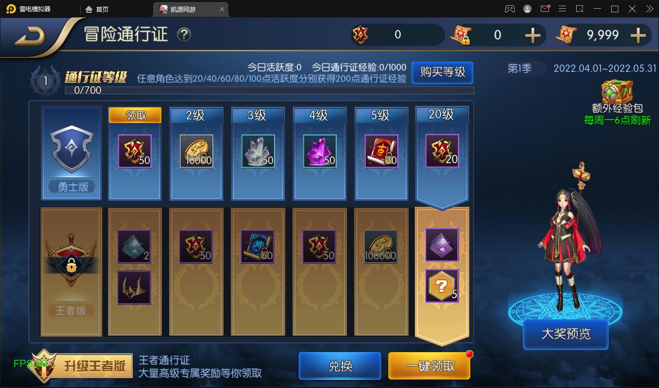 图片[14]-横版闯关手游【雷霆阿拉德】5月整理Linux手工服务端+二区+安卓+运营后台+代理后台+CDK清包后台+GM授权后台-大大鹏源码网