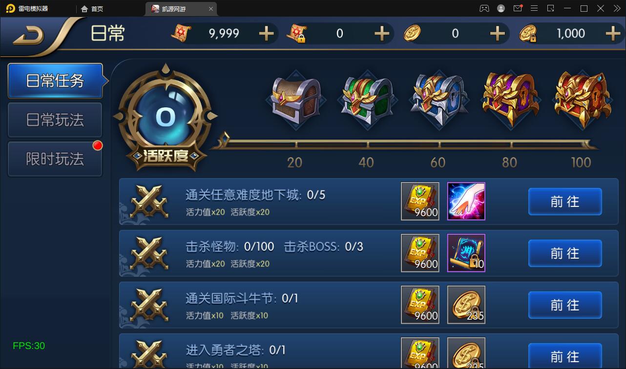 图片[15]-横版闯关手游【雷霆阿拉德】5月整理Linux手工服务端+二区+安卓+运营后台+代理后台+CDK清包后台+GM授权后台-大大鹏源码网