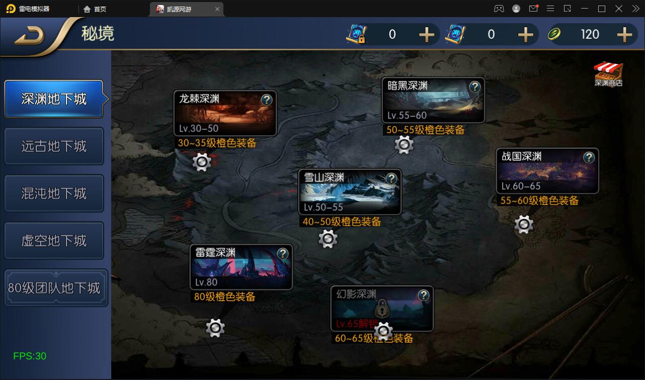 图片[16]-横版闯关手游【雷霆阿拉德】5月整理Linux手工服务端+二区+安卓+运营后台+代理后台+CDK清包后台+GM授权后台-大大鹏源码网