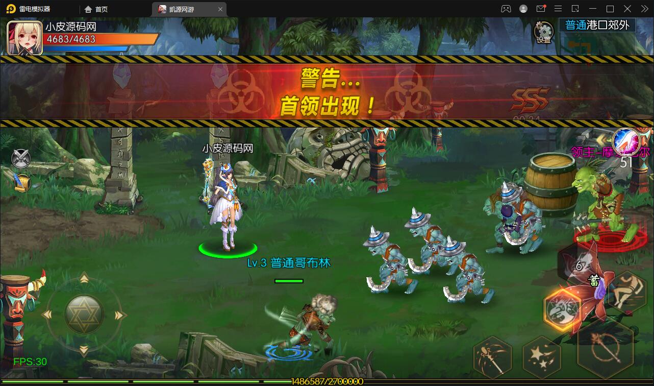 图片[19]-横版闯关手游【雷霆阿拉德】5月整理Linux手工服务端+二区+安卓+运营后台+代理后台+CDK清包后台+GM授权后台-大大鹏源码网