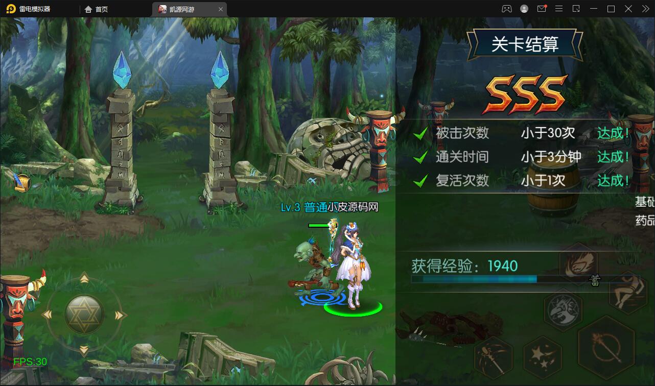 图片[20]-横版闯关手游【雷霆阿拉德】5月整理Linux手工服务端+二区+安卓+运营后台+代理后台+CDK清包后台+GM授权后台-大大鹏源码网