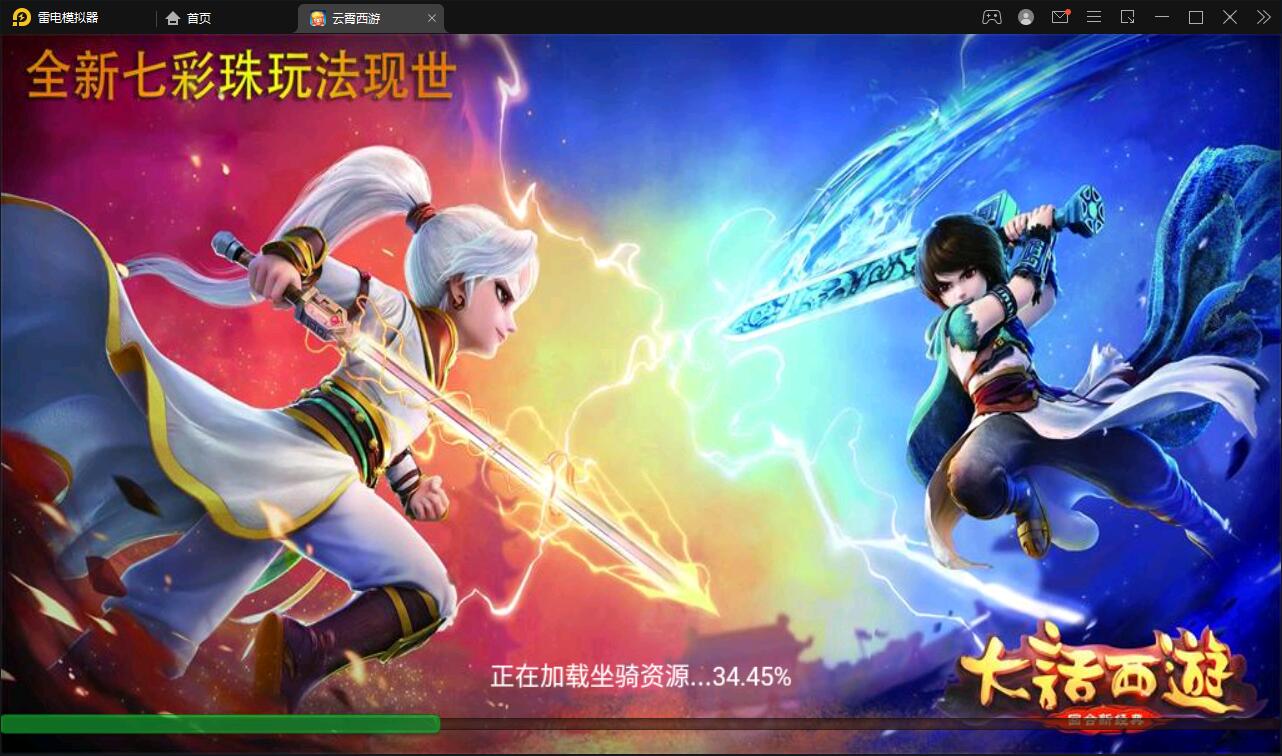 大话回合手游天梯观战系统【七彩珠】最新整理Win半手工服务端+多区+网页授权后台【站长亲测】-大大鹏源码网