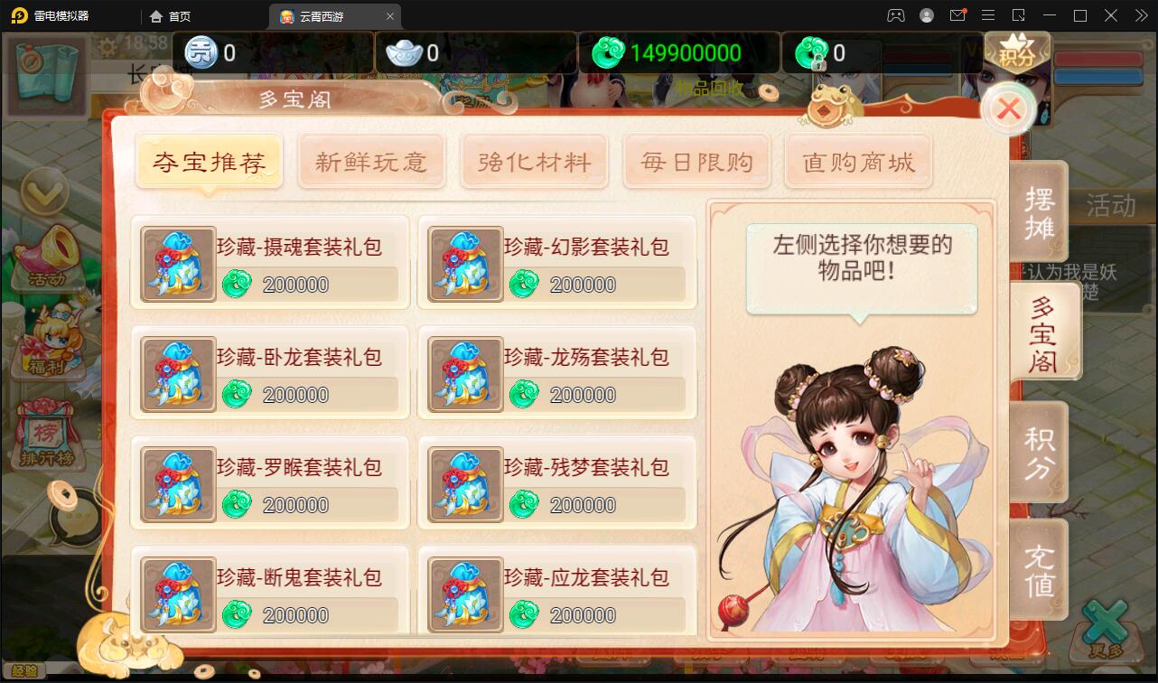 图片[7]-大话回合手游天梯观战系统【七彩珠】最新整理Win半手工服务端+多区+网页授权后台【站长亲测】-大大鹏源码网