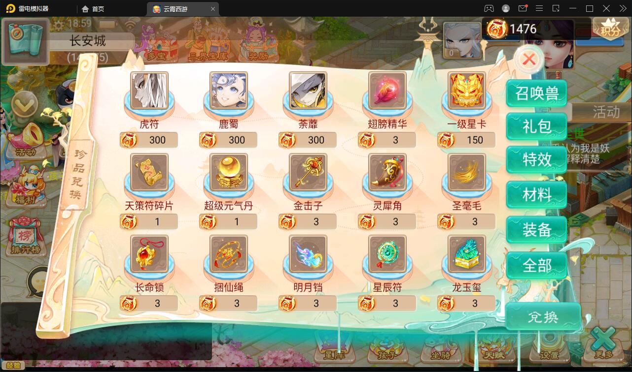 图片[8]-大话回合手游天梯观战系统【七彩珠】最新整理Win半手工服务端+多区+网页授权后台【站长亲测】-大大鹏源码网