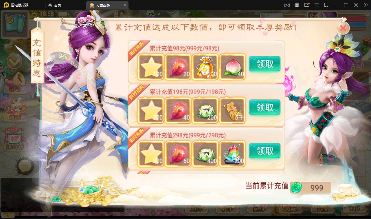 图片[9]-大话回合手游天梯观战系统【七彩珠】最新整理Win半手工服务端+多区+网页授权后台【站长亲测】-大大鹏源码网