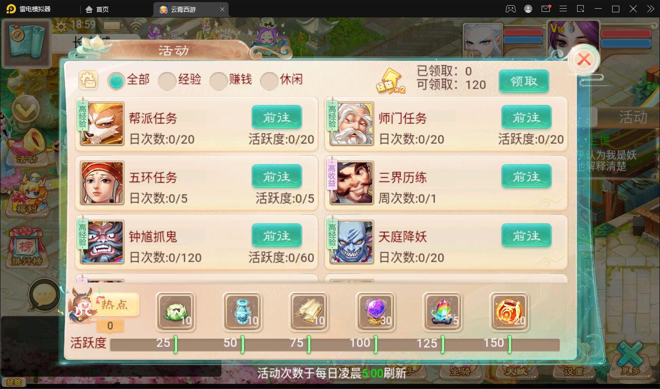 图片[10]-大话回合手游天梯观战系统【七彩珠】最新整理Win半手工服务端+多区+网页授权后台【站长亲测】-大大鹏源码网