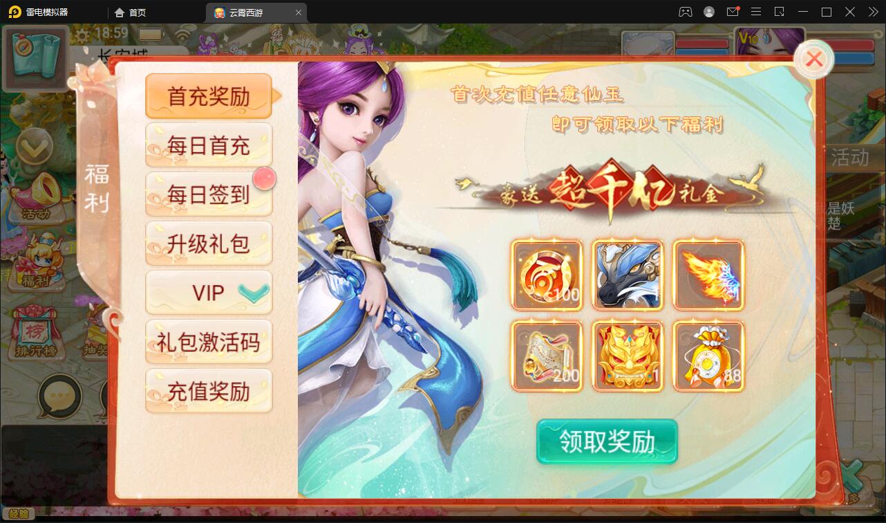 图片[11]-大话回合手游天梯观战系统【七彩珠】最新整理Win半手工服务端+多区+网页授权后台【站长亲测】-大大鹏源码网