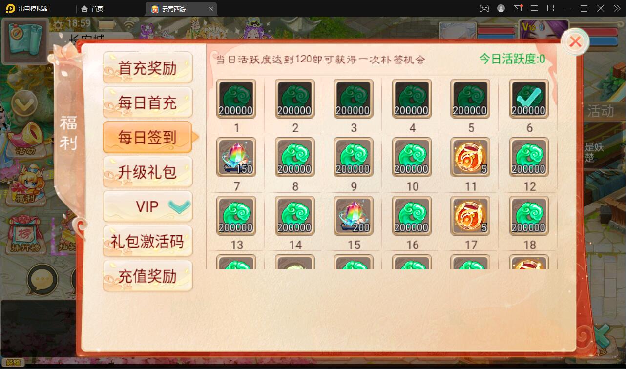 图片[12]-大话回合手游天梯观战系统【七彩珠】最新整理Win半手工服务端+多区+网页授权后台【站长亲测】-大大鹏源码网
