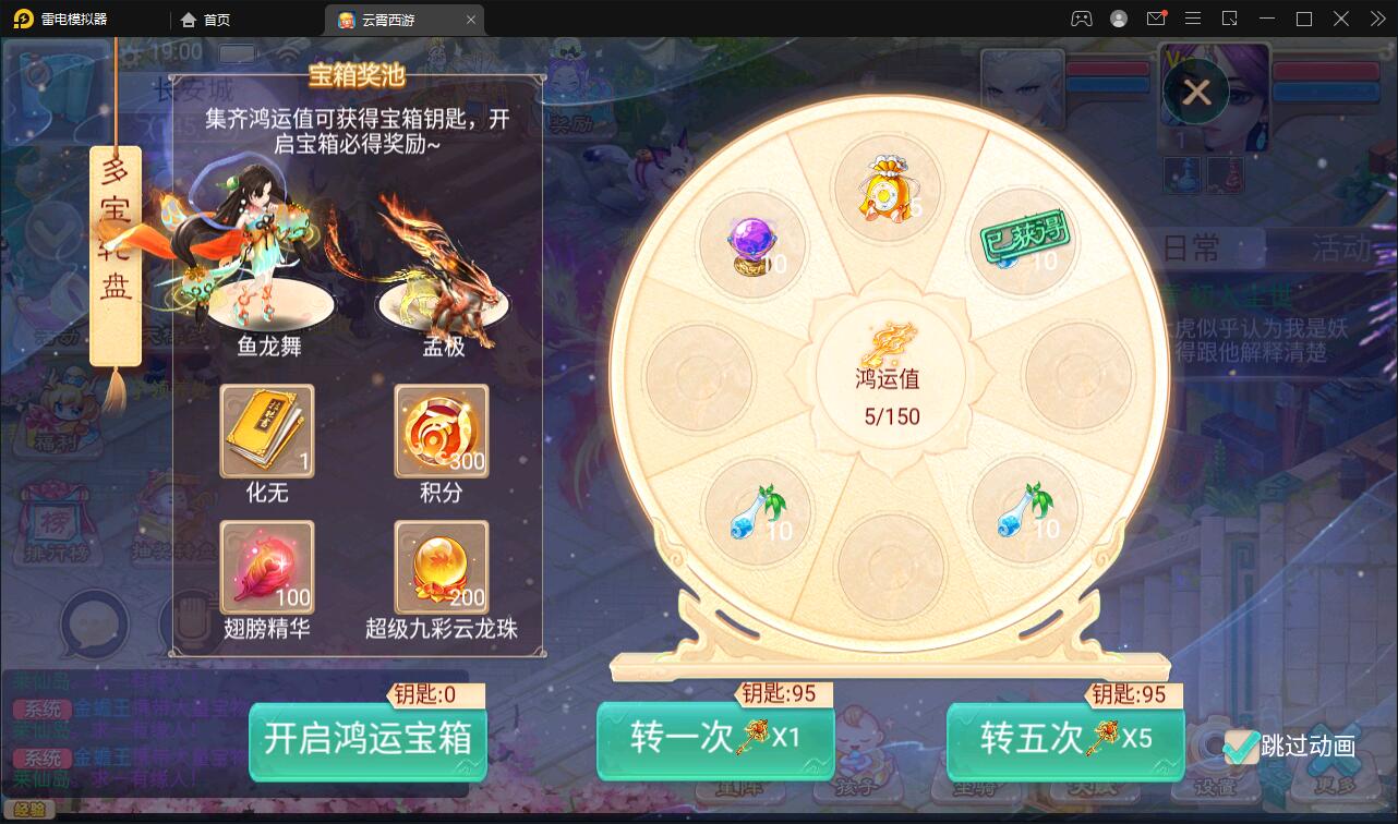 图片[13]-大话回合手游天梯观战系统【七彩珠】最新整理Win半手工服务端+多区+网页授权后台【站长亲测】-大大鹏源码网