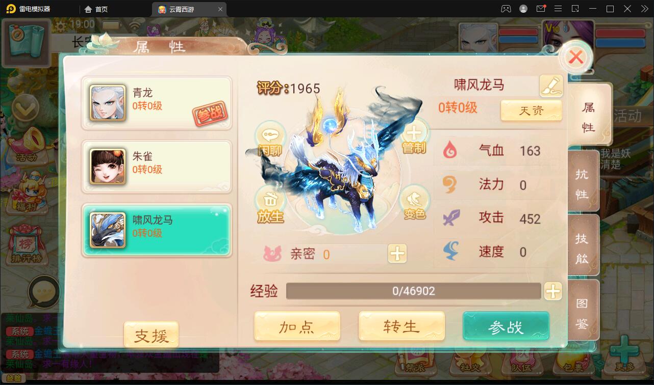 图片[16]-大话回合手游天梯观战系统【七彩珠】最新整理Win半手工服务端+多区+网页授权后台【站长亲测】-大大鹏源码网