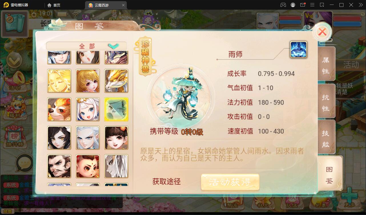 图片[18]-大话回合手游天梯观战系统【七彩珠】最新整理Win半手工服务端+多区+网页授权后台【站长亲测】-大大鹏源码网