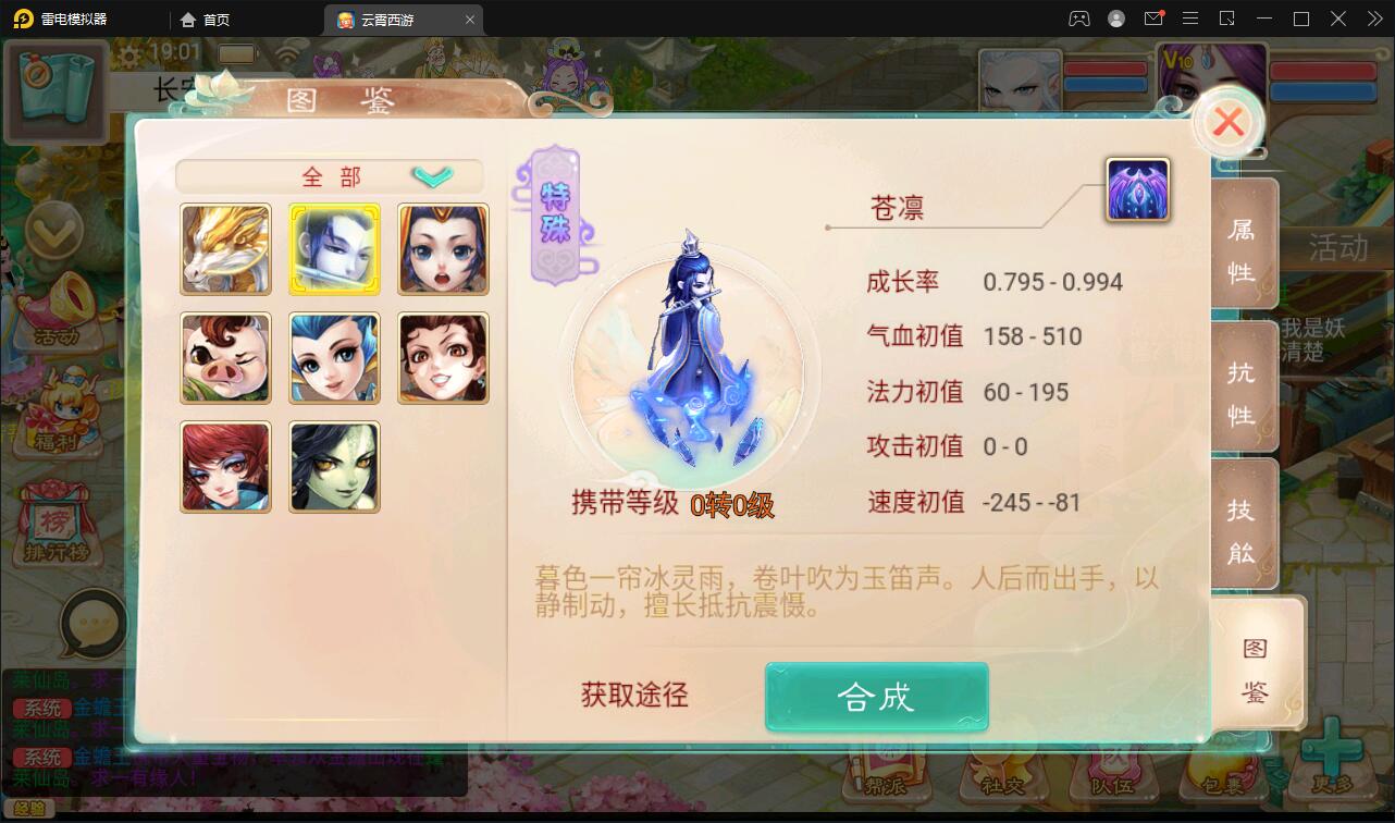图片[19]-大话回合手游天梯观战系统【七彩珠】最新整理Win半手工服务端+多区+网页授权后台【站长亲测】-大大鹏源码网