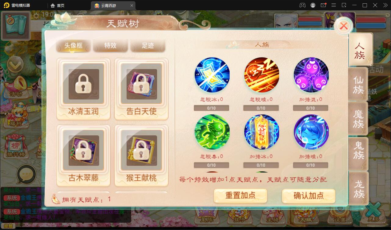 图片[20]-大话回合手游天梯观战系统【七彩珠】最新整理Win半手工服务端+多区+网页授权后台【站长亲测】-大大鹏源码网