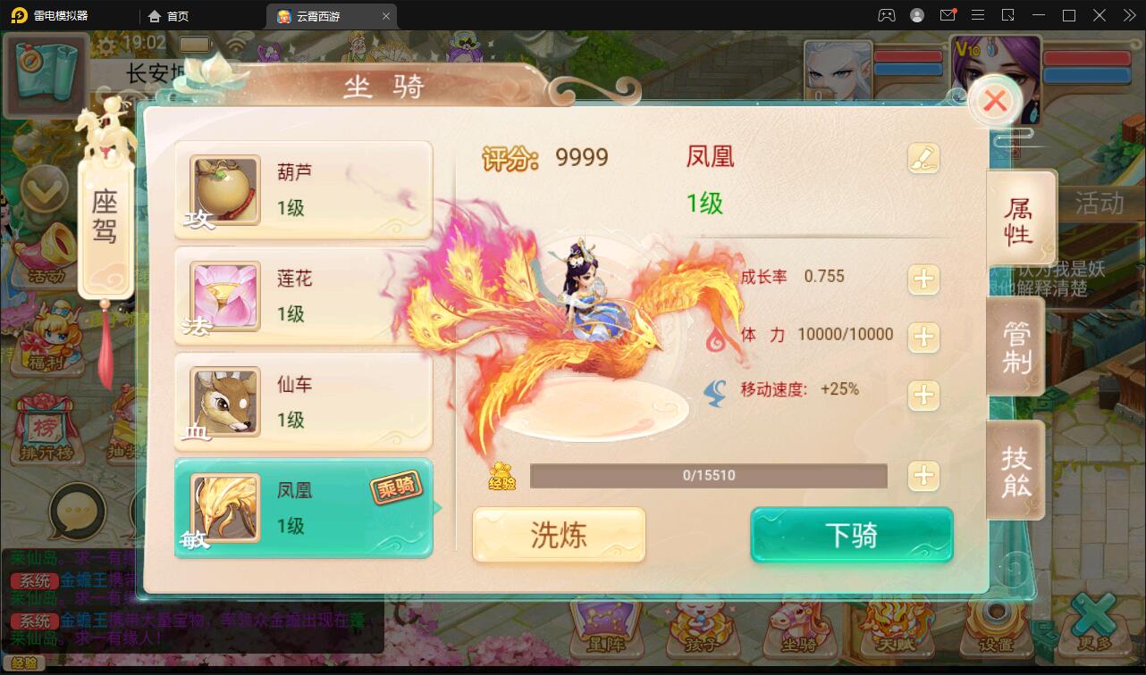 图片[21]-大话回合手游天梯观战系统【七彩珠】最新整理Win半手工服务端+多区+网页授权后台【站长亲测】-大大鹏源码网