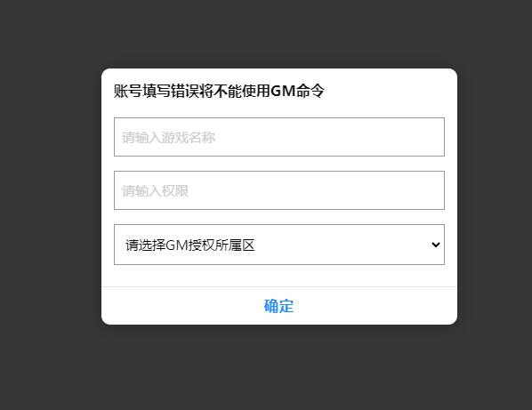 图片[27]-大话回合手游天梯观战系统【七彩珠】最新整理Win半手工服务端+多区+网页授权后台【站长亲测】-大大鹏源码网
