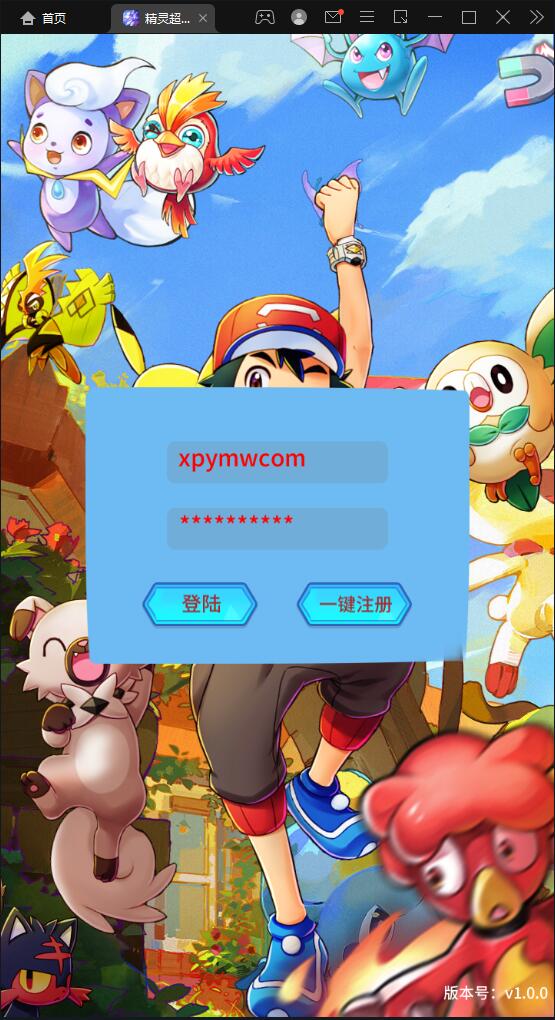 卡牌回合手游【精灵超世代】6月整理Linux手工服务端+GM后台【站长亲测】-大大鹏源码网