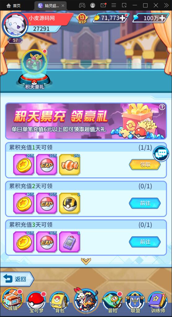 图片[7]-卡牌回合手游【精灵超世代】6月整理Linux手工服务端+GM后台【站长亲测】-大大鹏源码网