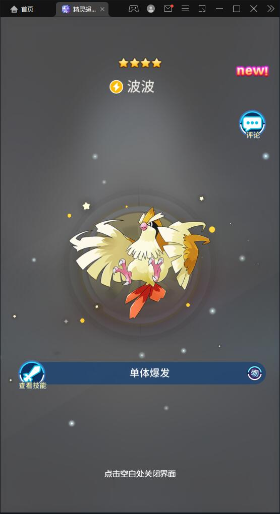 图片[10]-卡牌回合手游【精灵超世代】6月整理Linux手工服务端+GM后台【站长亲测】-大大鹏源码网