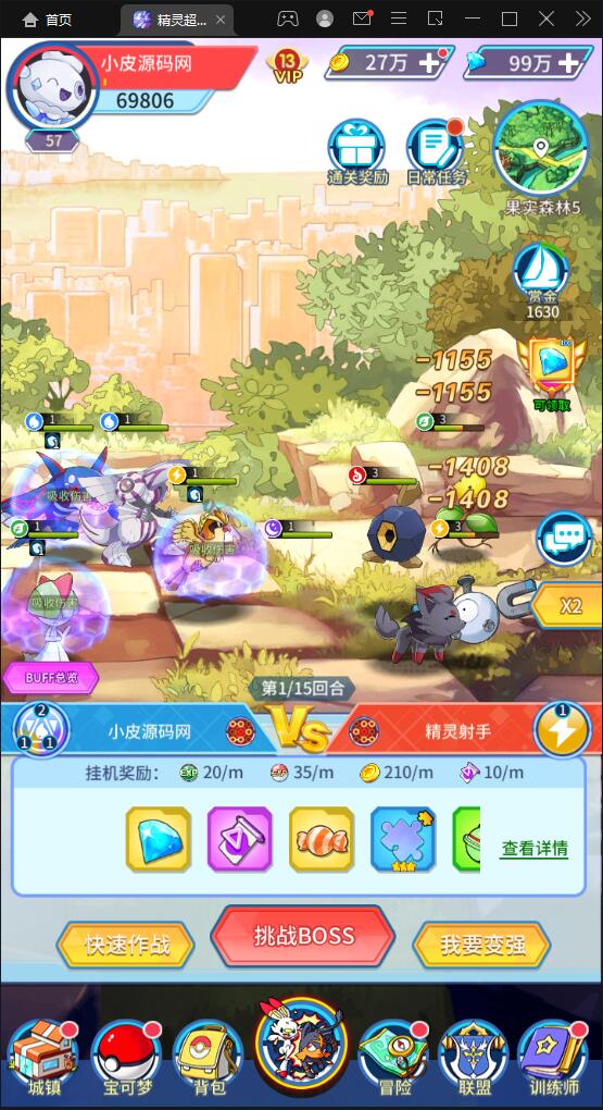 图片[14]-卡牌回合手游【精灵超世代】6月整理Linux手工服务端+GM后台【站长亲测】-大大鹏源码网