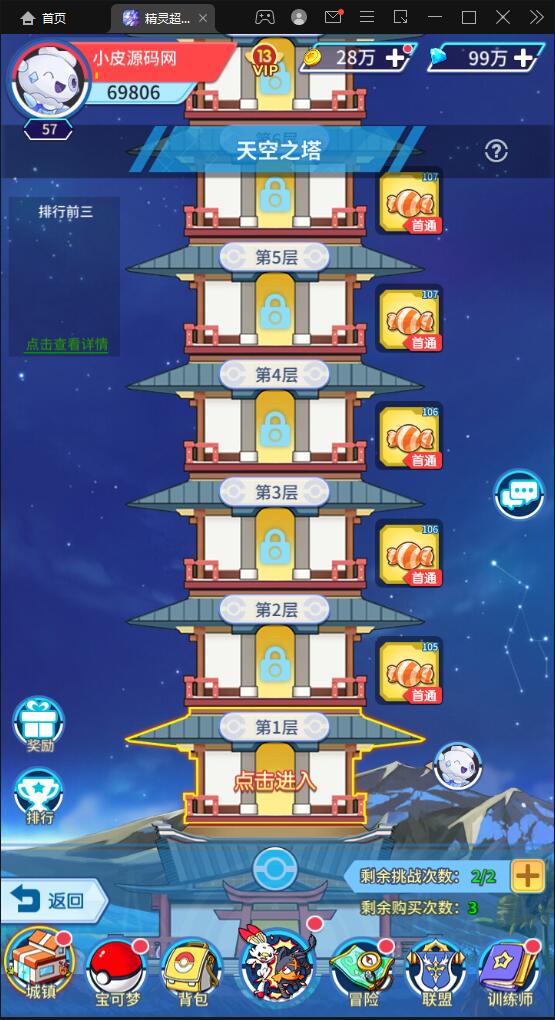 图片[20]-卡牌回合手游【精灵超世代】6月整理Linux手工服务端+GM后台【站长亲测】-大大鹏源码网