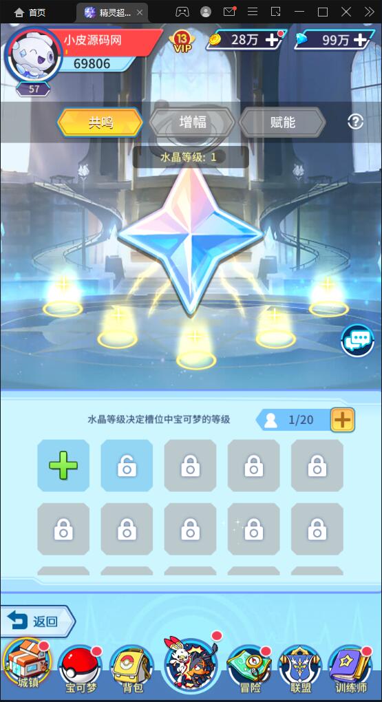 图片[21]-卡牌回合手游【精灵超世代】6月整理Linux手工服务端+GM后台【站长亲测】-大大鹏源码网