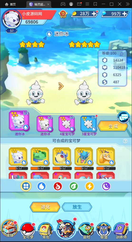 图片[24]-卡牌回合手游【精灵超世代】6月整理Linux手工服务端+GM后台【站长亲测】-大大鹏源码网