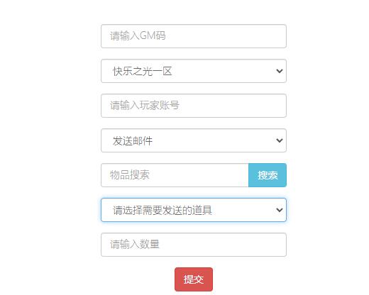 图片[25]-卡牌回合手游【精灵超世代】6月整理Linux手工服务端+GM后台【站长亲测】-大大鹏源码网
