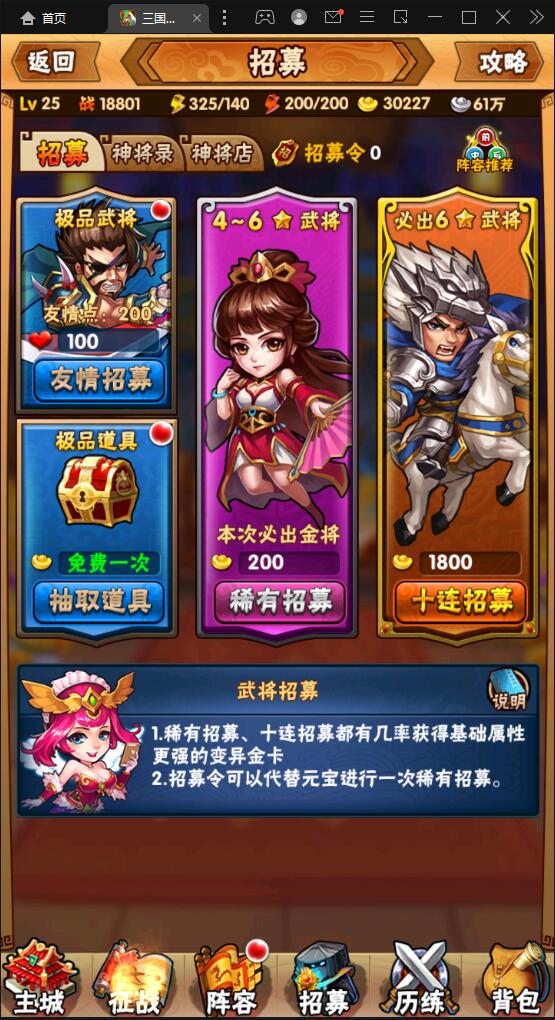 图片[5]-回合卡牌手游【三国我为王】2022整理Linux手工服务端+GM后台【站长亲测】-大大鹏源码网