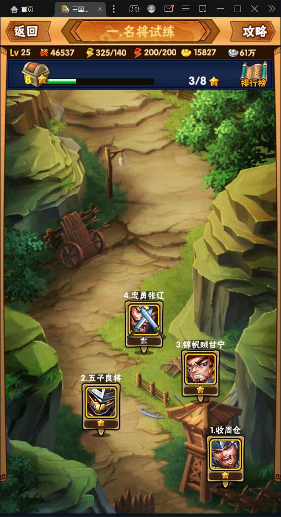 图片[10]-回合卡牌手游【三国我为王】2022整理Linux手工服务端+GM后台【站长亲测】-大大鹏源码网