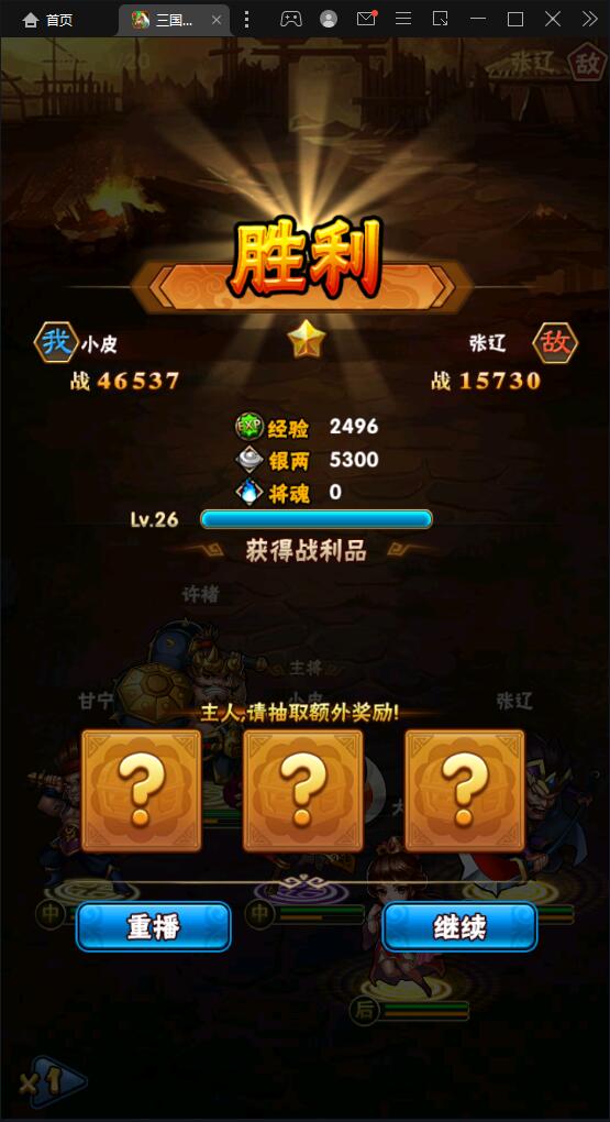 图片[12]-回合卡牌手游【三国我为王】2022整理Linux手工服务端+GM后台【站长亲测】-大大鹏源码网