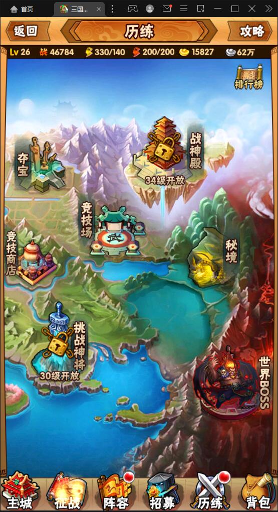 图片[13]-回合卡牌手游【三国我为王】2022整理Linux手工服务端+GM后台【站长亲测】-大大鹏源码网
