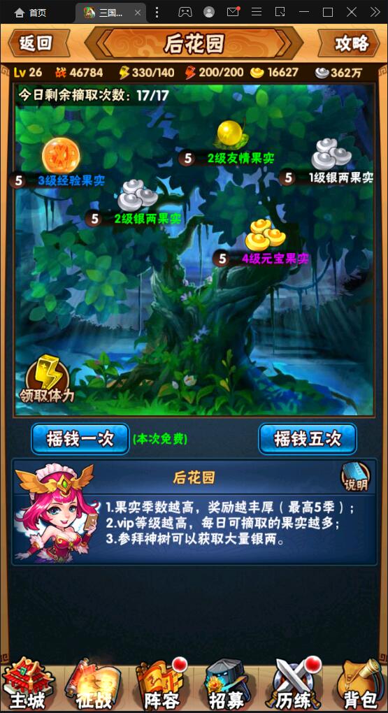 图片[18]-回合卡牌手游【三国我为王】2022整理Linux手工服务端+GM后台【站长亲测】-大大鹏源码网