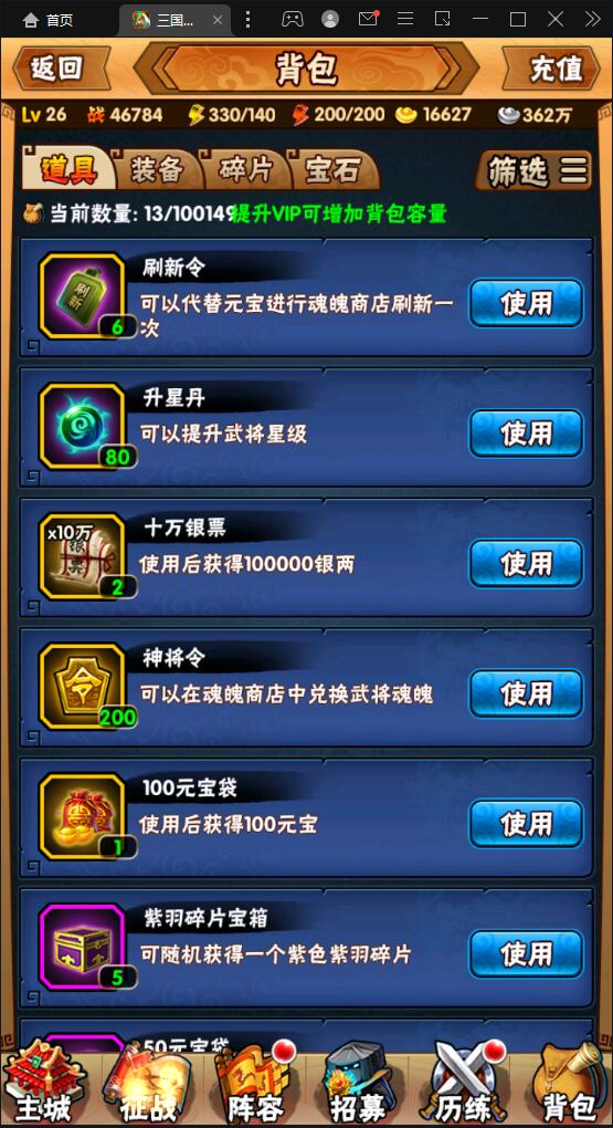 图片[19]-回合卡牌手游【三国我为王】2022整理Linux手工服务端+GM后台【站长亲测】-大大鹏源码网