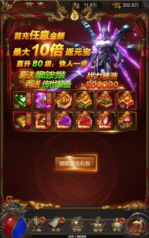 图片[6]-三网H5游戏【悟空雷霆H5跨服端】2022整理Linux手工服务端+GM授权后台-大大鹏源码网