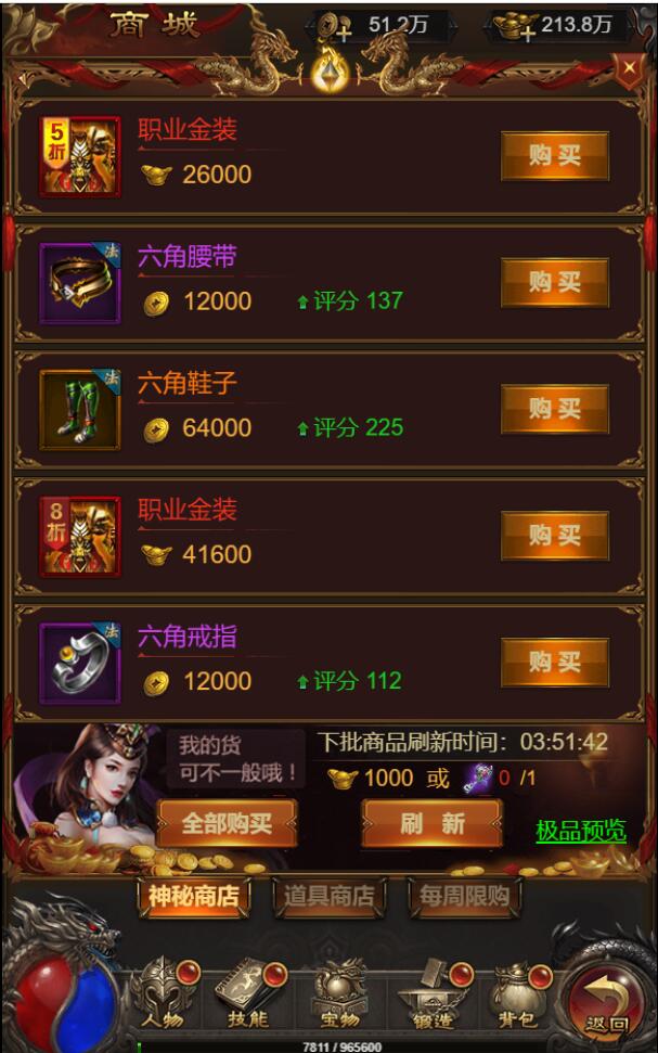 图片[9]-三网H5游戏【悟空雷霆H5跨服端】2022整理Linux手工服务端+GM授权后台-大大鹏源码网