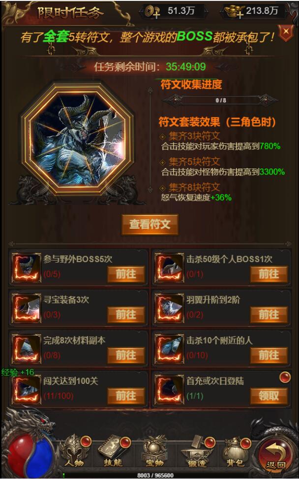 图片[10]-三网H5游戏【悟空雷霆H5跨服端】2022整理Linux手工服务端+GM授权后台-大大鹏源码网