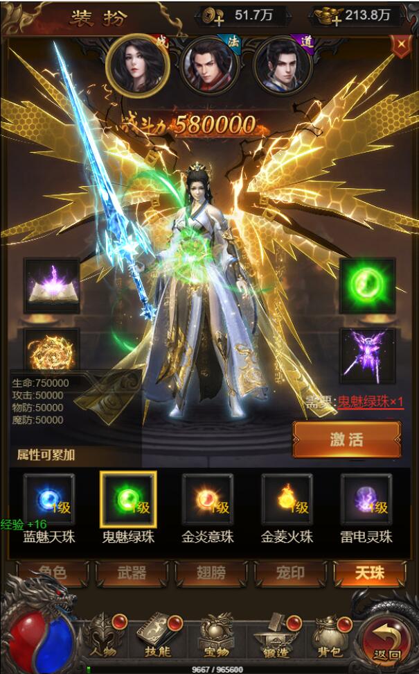 图片[12]-三网H5游戏【悟空雷霆H5跨服端】2022整理Linux手工服务端+GM授权后台-大大鹏源码网