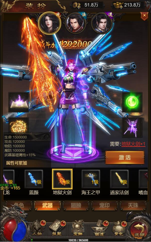 图片[13]-三网H5游戏【悟空雷霆H5跨服端】2022整理Linux手工服务端+GM授权后台-大大鹏源码网