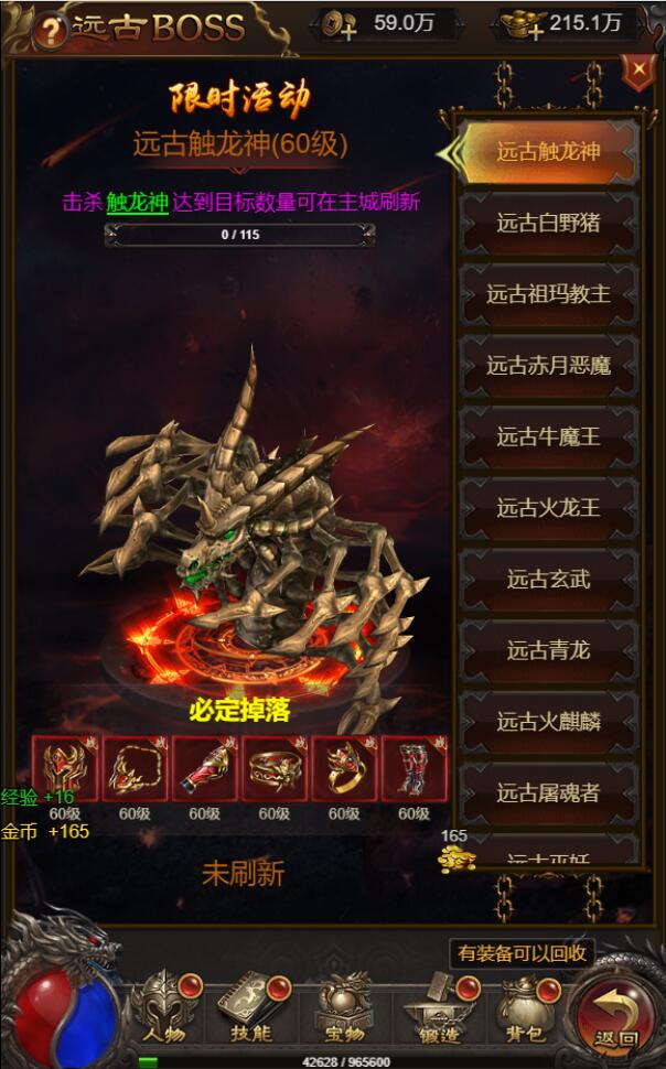 图片[14]-三网H5游戏【悟空雷霆H5跨服端】2022整理Linux手工服务端+GM授权后台-大大鹏源码网