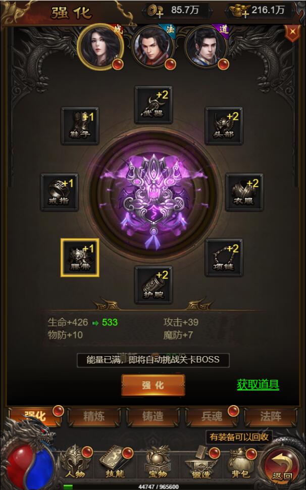 图片[15]-三网H5游戏【悟空雷霆H5跨服端】2022整理Linux手工服务端+GM授权后台-大大鹏源码网