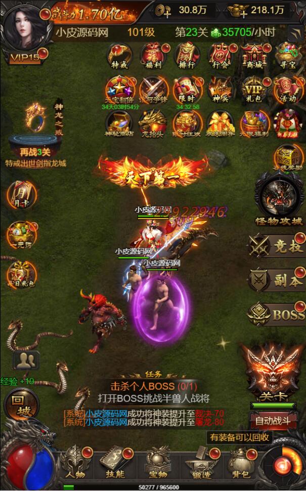 图片[17]-三网H5游戏【悟空雷霆H5跨服端】2022整理Linux手工服务端+GM授权后台-大大鹏源码网